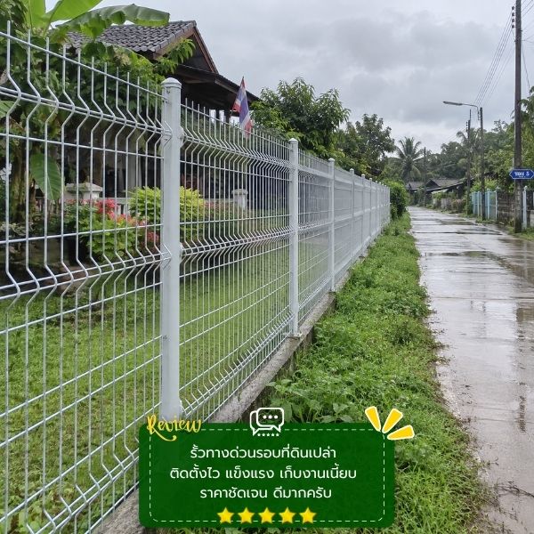 รั้วทางด่วน-รั้วสำเร็จรูป AllFencePro #56
