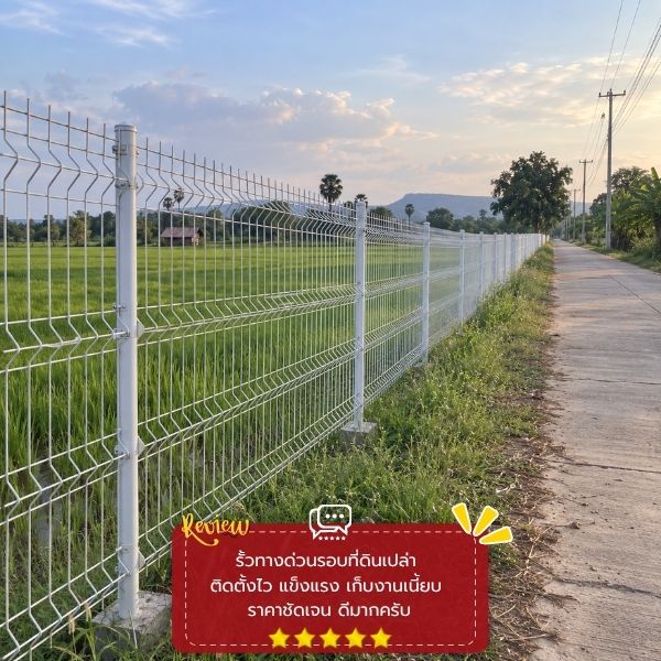 รั้วทางด่วน-รั้วสำเร็จรูป BarbedWireWorks #56