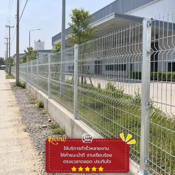 รั้วคอนกรีต-กำแพงกันดิน BarbedWireWorks #58