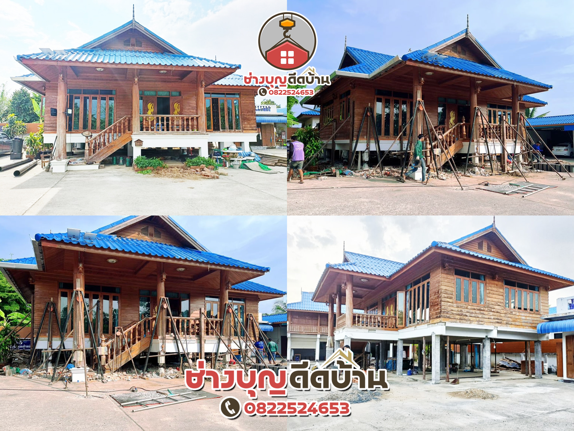 ผลงานฐานราก 8