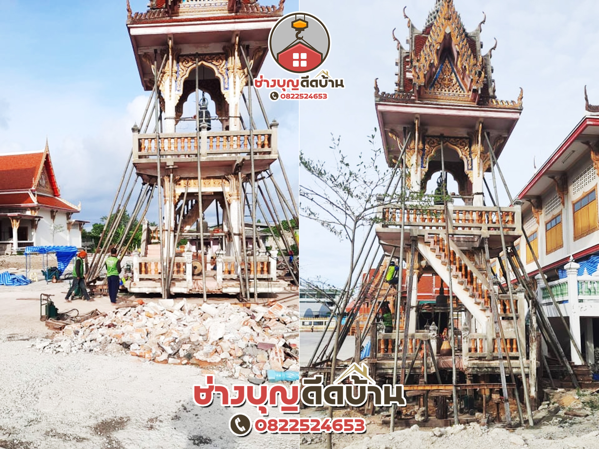 ผลงานเสริมฐานราก 15