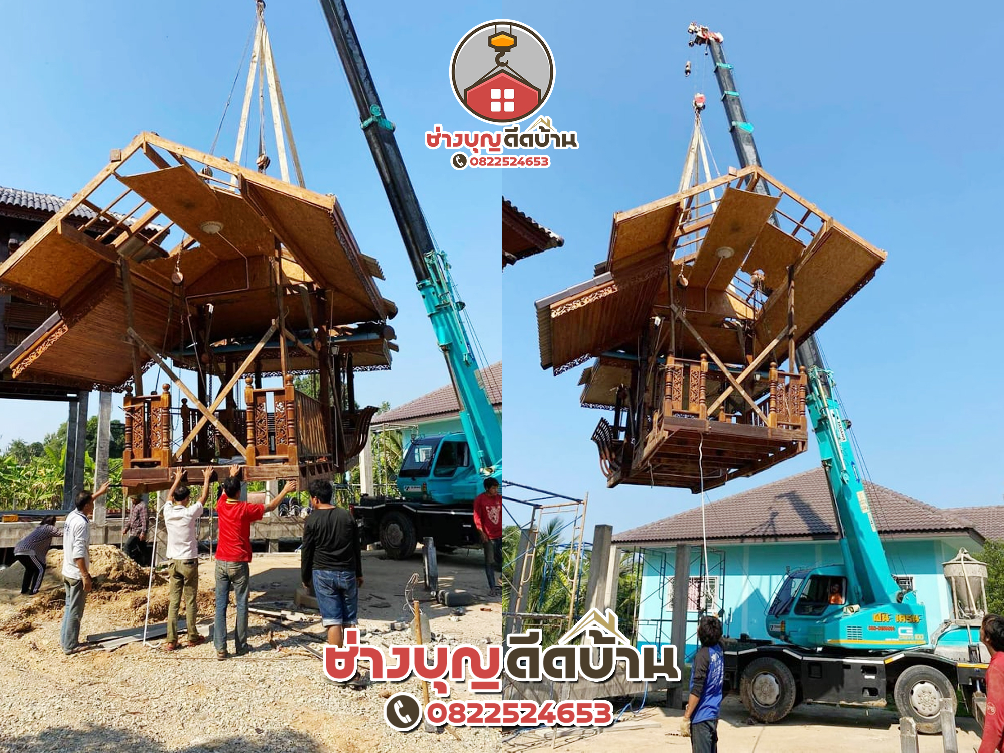 ผลงานเสริมฐานราก 20