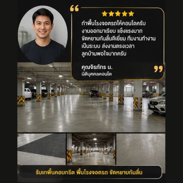 คุณวิภา