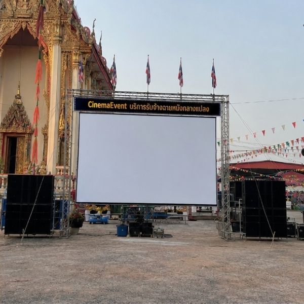 ผลงาน CinemaEvent