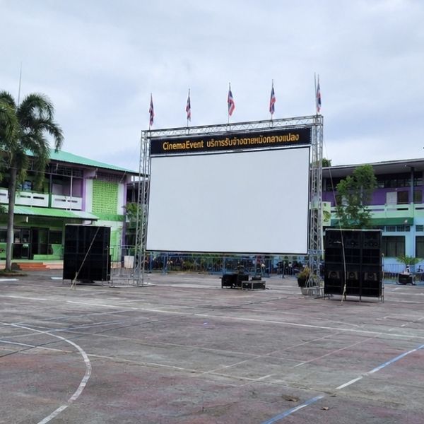 ผลงาน CinemaEvent