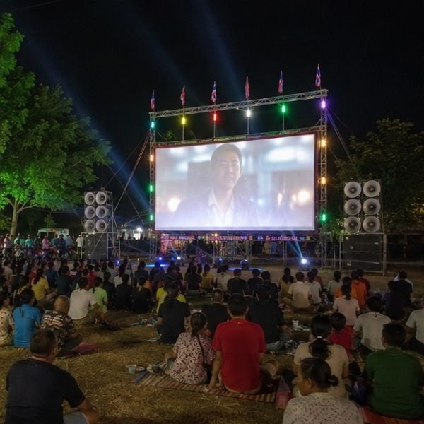 ผลงาน CinemaEvent