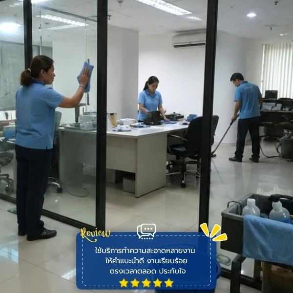บริการแม่บ้านมืออาชีพ CleanPro #52