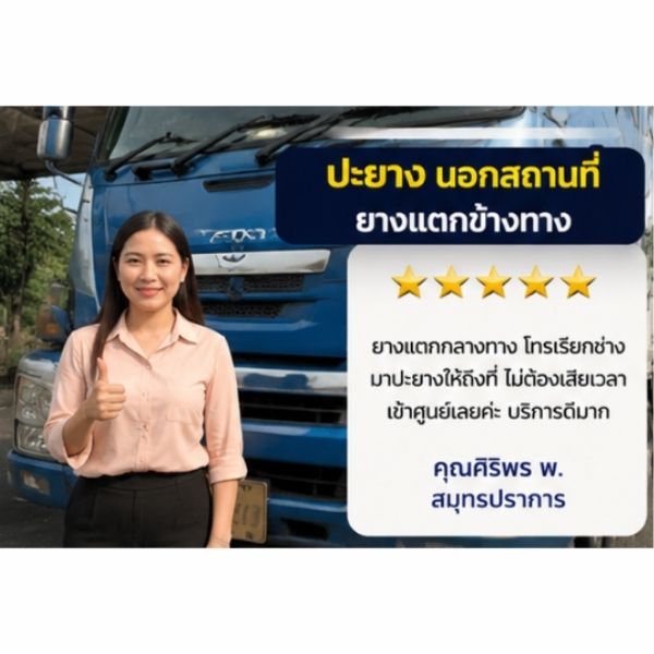 คุณนภา