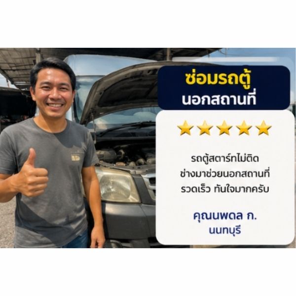 คุณอรุณ