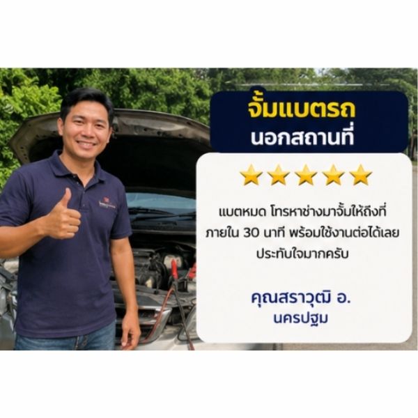 คุณเสาวลักษณ์