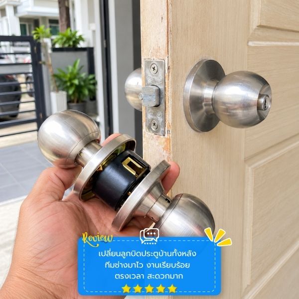ทีมช่างซ่อมประตูมืออาชีพ DoorFixPro #52