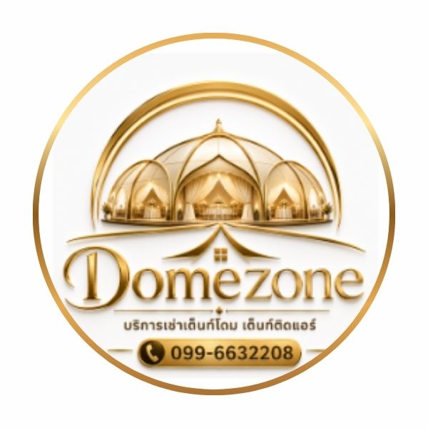 โลโก้ Domezone บริการเช่าเต็นท์โดมเต็นท์ติดแอร์
