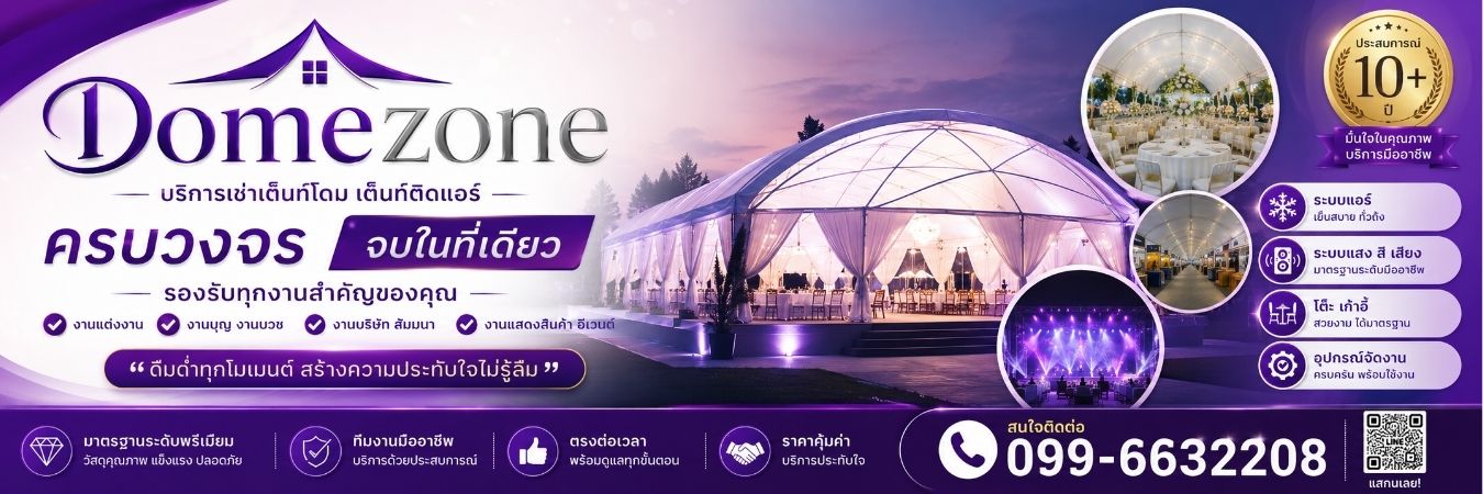 Gardenstone · จำหน่ายหินจัดสวนทุกประเภท จัดส่งทั่วประเทศ