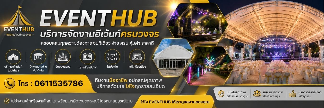 โลโก้