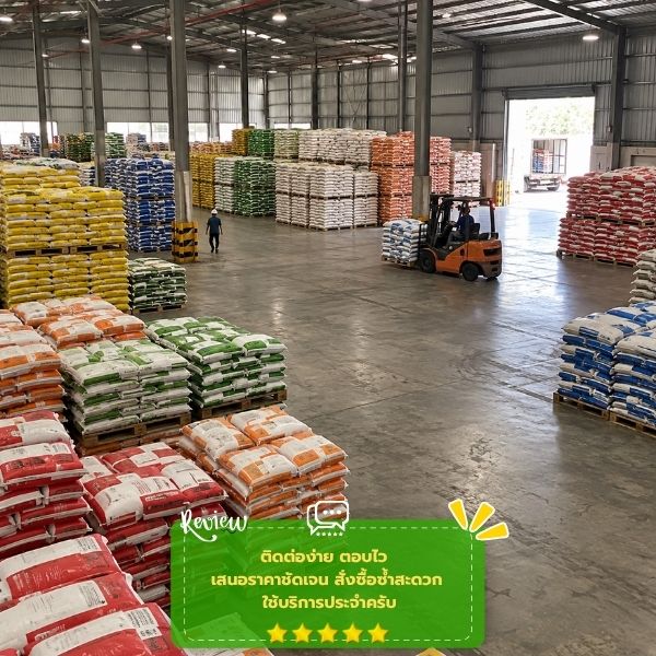 รีวิวลูกค้าอาหารสัตว์ราคาส่ง FarmFeedPro #57