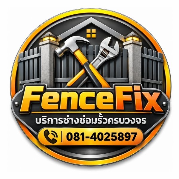โลโก้ FenceFix บริการช่างซ่อมรั้ว แก้รั้วเอียง-กำแพงเอียง ครบวงจร