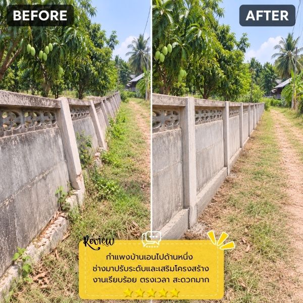 ทีมช่างซ่อมรั้วมืออาชีพ FenceFix #52