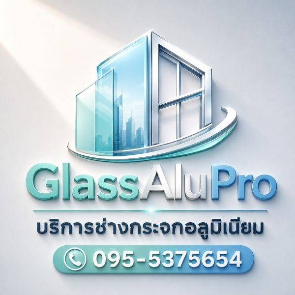 โลโก้ GlassAluPro ช่างกระจกอลูมิเนียม