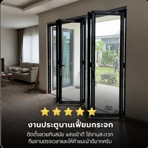 รีวิว