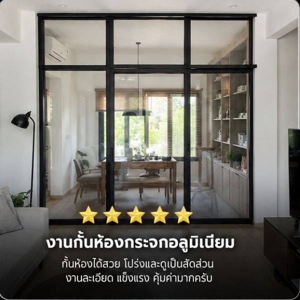 รีวิว