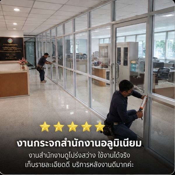 รีวิว
