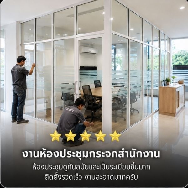 รีวิว