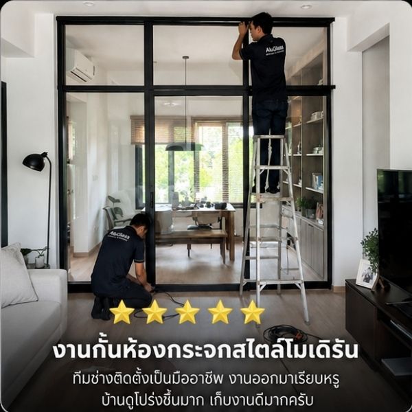 รีวิว
