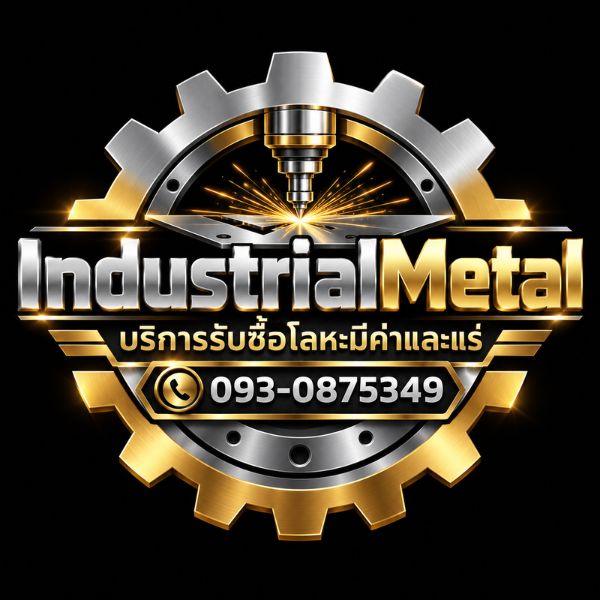 แนะนำช่างใกล้คุณ IndustrialMetal