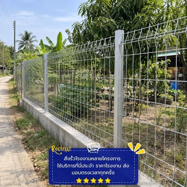 รีวิวลูกค้า