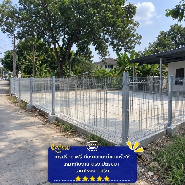 รีวิวลูกค้า