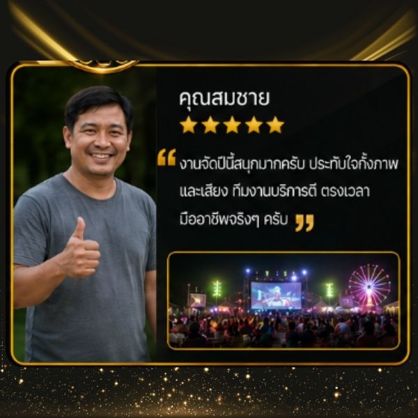 คุณนภา