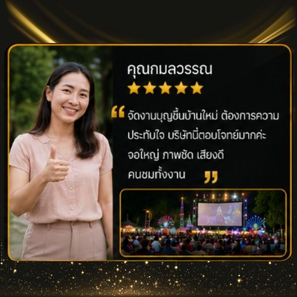 คุณวิชัย