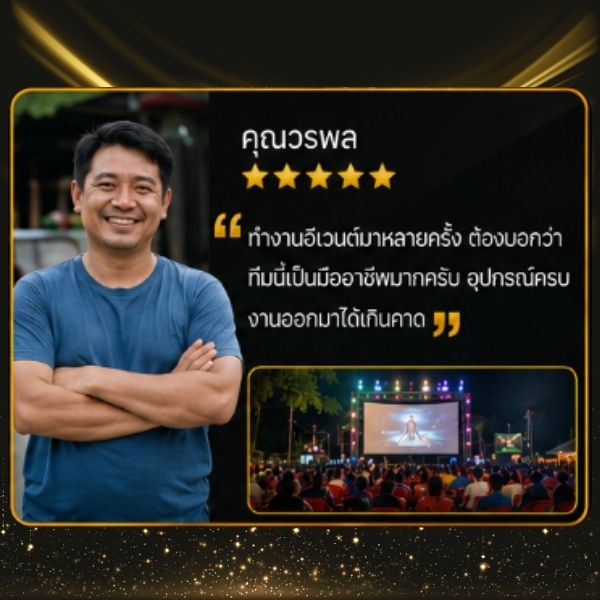 พระมหาอรุณ