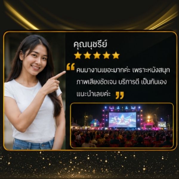 คุณเสาวลักษณ์