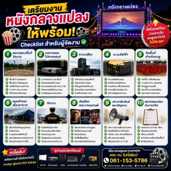 บทความ 5