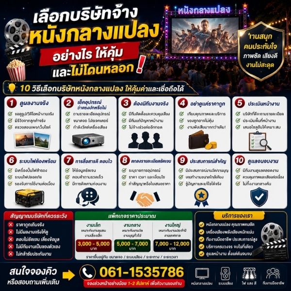 บทความ 6