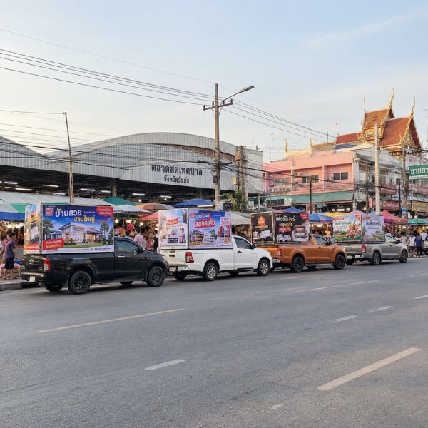 รถแห่โฆษณาติดป้าย PromoTruck #1