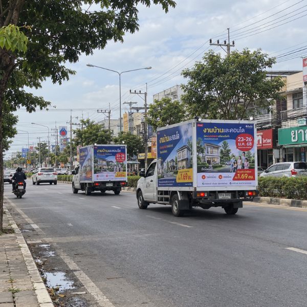 ผลงานรถแห่โฆษณา PromoTruck #10