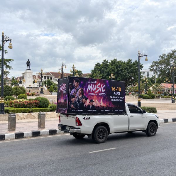 รถแห่งานอีเวนต์ PromoTruck #14