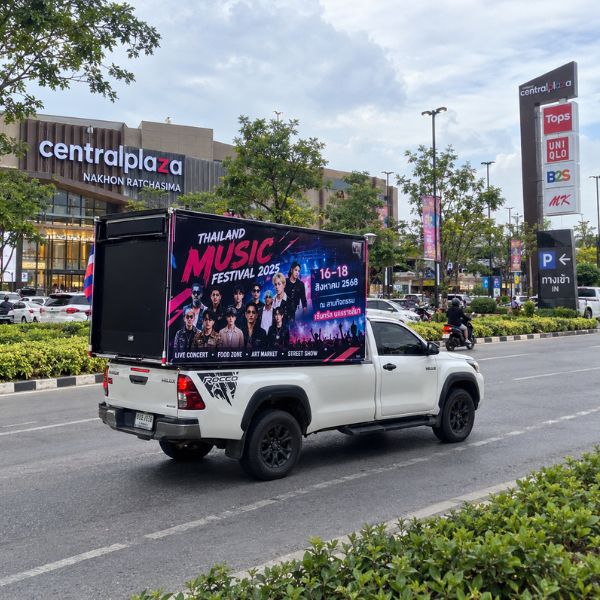 สปอตโฆษณารถแห่ PromoTruck #15