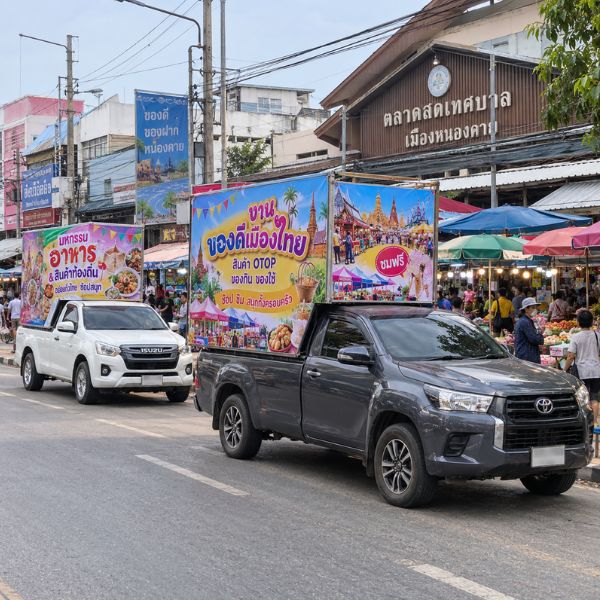 ประชาสัมพันธ์สินค้า PromoTruck #16