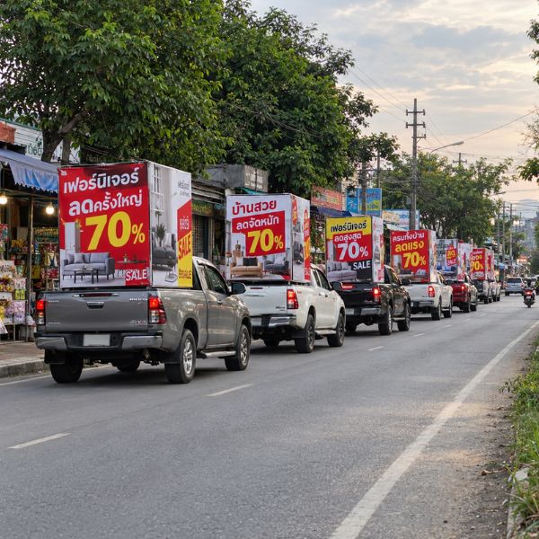 รถแห่เปิดตัวสินค้า PromoTruck #27