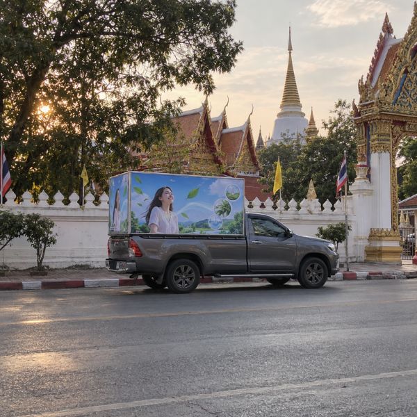 รถแห่เปิดตัวสินค้า PromoTruck #37