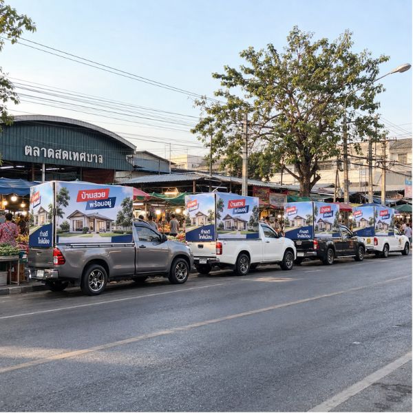 รถโฆษณาเคลื่อนที่ PromoTruck #38
