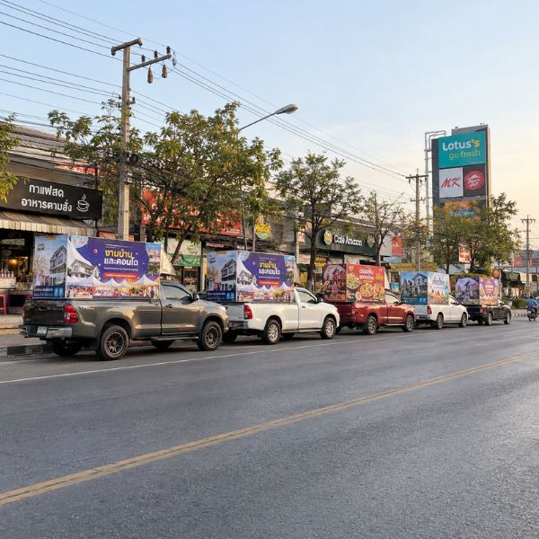 ทีมงานรถแห่มืออาชีพ PromoTruck #39
