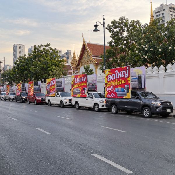 รถแห่งานอีเวนต์ PromoTruck #4