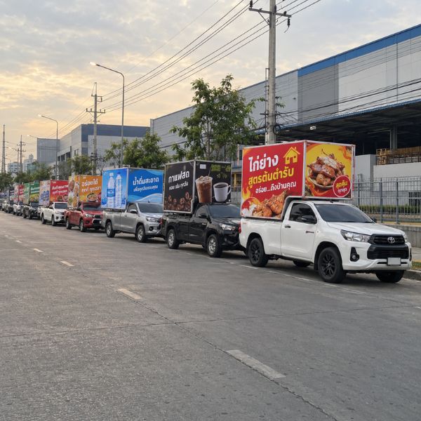 ผลงานรถแห่โฆษณา PromoTruck #40