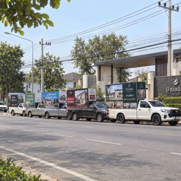 สปอตโฆษณารถแห่ PromoTruck #5