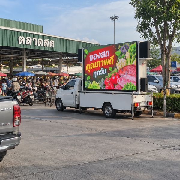 รถแห่เปิดตัวสินค้า PromoTruck #7