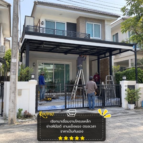 รีวิวลูกค้าผลงานโครงหลังคา-ต่อเติม RoofFramePro #56